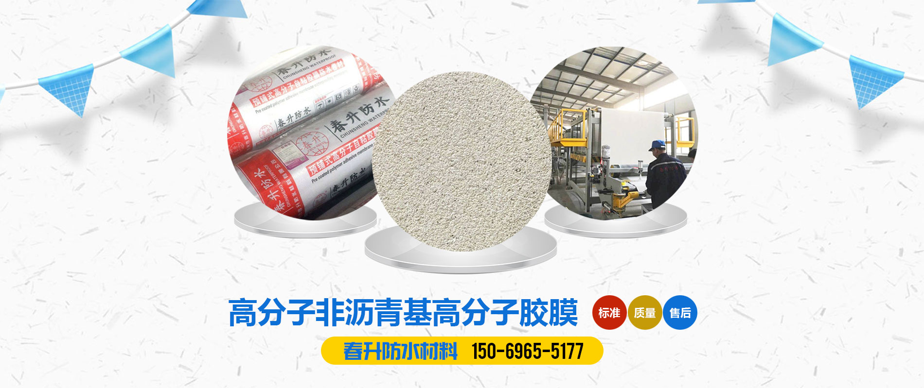 打造百年馳騰、做華南一流的物流設(shè)備企業(yè)