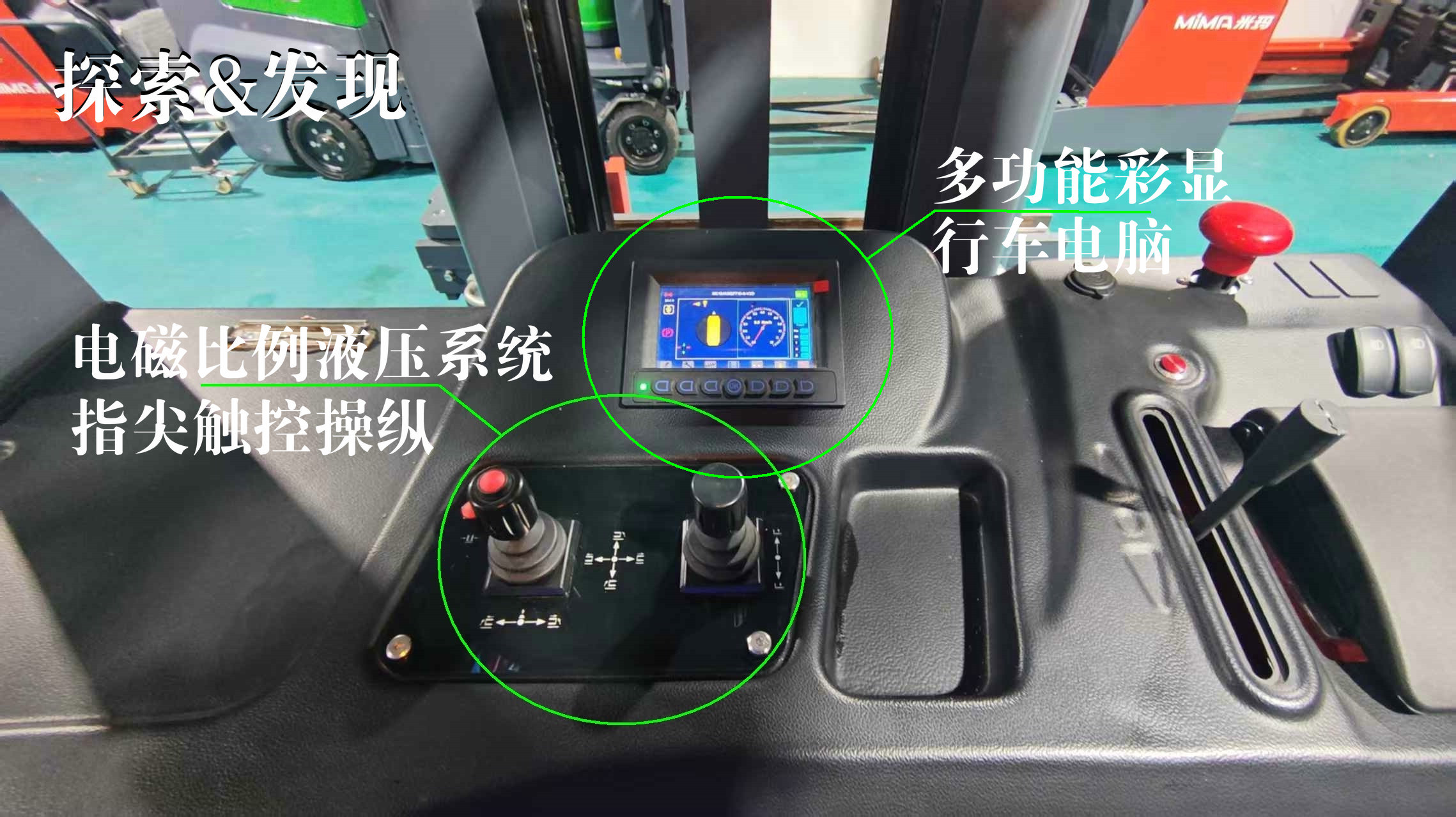三向堆垛式叉車(chē)是如何使用的。